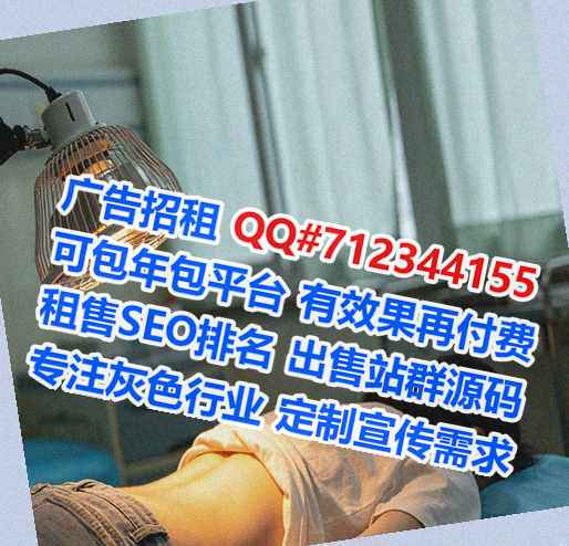 枣庄代生民宿有限公司
